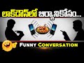 Lockdown blues: Customer pleads delivery boy to bring two biryani packets in Hyd