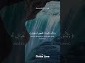 Surah Al Qariah | Urdu Translation | #quranictranslation @islamicshorts-50756