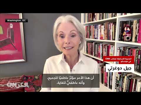 محللة تفصّلرد الكرملين على وصف ترامب لبوتين بـالمجنون... ماذا قالت؟