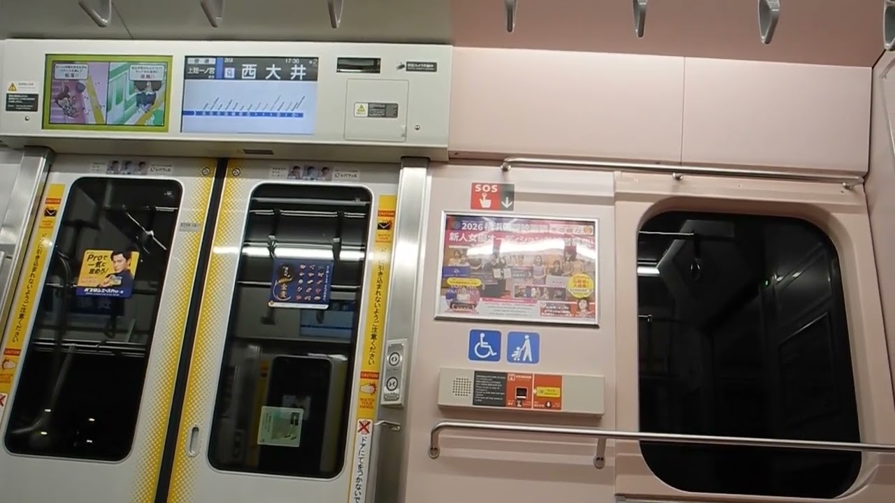 【走行音】横須賀線 E235系 新川崎〜品川／Yokosuka Line at Shin-Kawasaki to Shinagawa