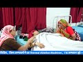 कैंसर केयर (Cancer Care)