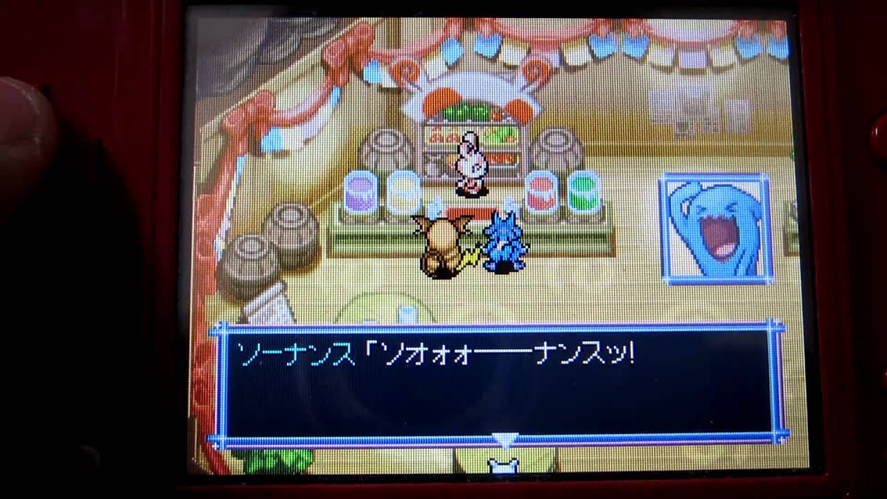 ポケモンダンジョン 空の探検隊 黄金のリンゴでドリンクを作ってみた Youtube