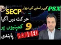 #psx | KEY RASTEY KEY DEVAAR | SECP MOVED IN | 9 COMPANIES TO BE BANNED #trending #stockmarket