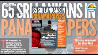 News paper in sri lanka:11-05-2016 screenshot 2