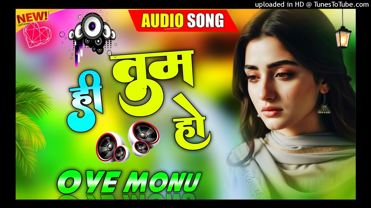 Tum Hi Aana Song Dj Remix ||Hard Bass ||Mar Java Dj Song ||Brocken Heart 💜❤️