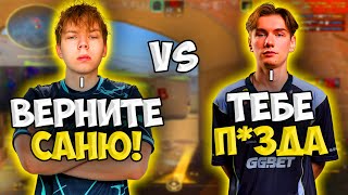 видео: STROGO ПОПАЛСЯ ПРОТИВ W0NDERFUL НА FACEIT!! СТРОГО ВЗЯЛ ЖЕСТКИЙ КЛАТЧ ПРОТИВ ВАНДЕРФУЛА НА ФЕЙСИТЕ!! картинка: STROGO ПОПАЛСЯ ПРОТИВ W0NDERFUL НА FACEIT!! СТРОГО ВЗЯЛ ЖЕСТКИЙ КЛАТЧ ПРОТИВ ВАНДЕРФУЛА НА ФЕЙСИТЕ!!