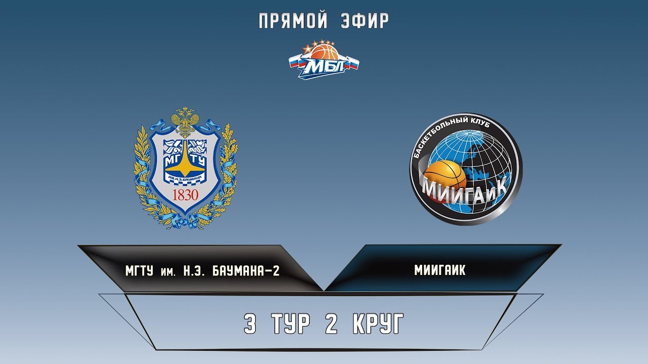 московский государственный университет им. э. мгту вариант. сертификация продукции еас. н.