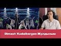 REACTS to DIMASH-Жұлдызым (ENG SUB)