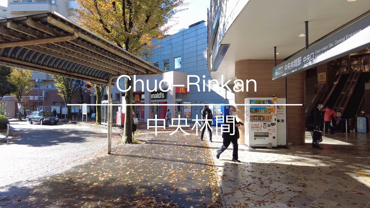 [4K] Chuo-Rinkan 中央林間 [Kanagawa 神奈川] [Walk 散歩] #84 - YouTube