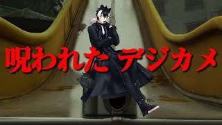 【呪われたデジカメ】影山☆フラッシュ！！！！【影山シエン/ホロスターズ】