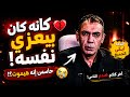 Shocking Dr Diaa Al Awadi It S As If He Was Saying Goodbye To People Before His Departure 