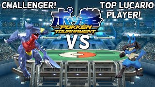 VS THE 2Y AUTOPILOT... I mean Deitylight! - Pokken Tournament