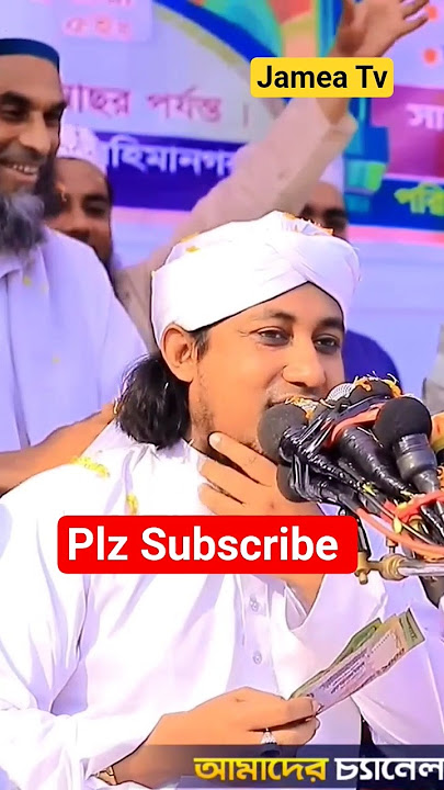 তাহেরির পাগলা জিকির শুনে লক্ষ্য টাকা হাদিয়া 😱 #তাহেরির_জিকির #জিকির #taherir_jikir #jikir_bangla