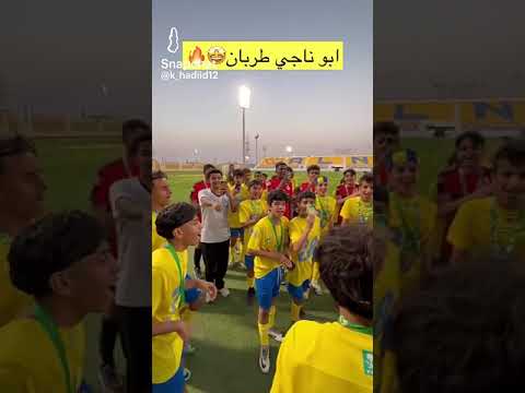 لايك اشتراك ابو ناجي رونالدو جونيور 