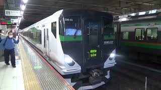 【高崎線】E257系草津四万号 大宮発車