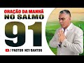 ORAÇÃO DA MANHÃ NO SALMO 91 - 21/08 - 🔴 Ao Vivo 🙏🏼🔥