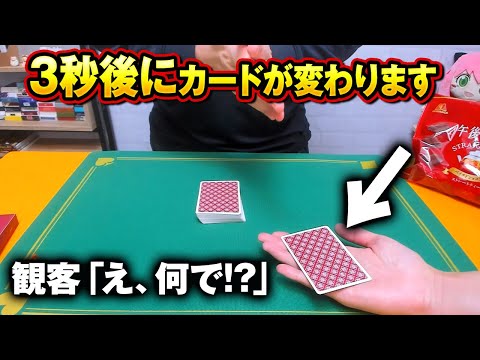 専用　コメントの通りカードの入れ替えあり 623]【スゴすぎ】鮮やかにA4枚を出すプロダクションマジック