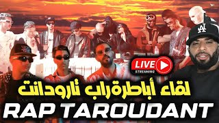 لقاء اباطرة راب تارودانت Stream Kick L9Ebatv