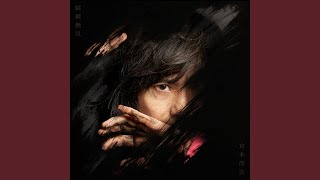 宮本浩次さん「五周年記念 birthday concert GO!」での奇跡。 - LIVE