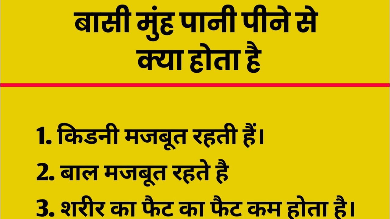 ❤Khan Sir Health Tips || Health Tips By Khan Sir Live