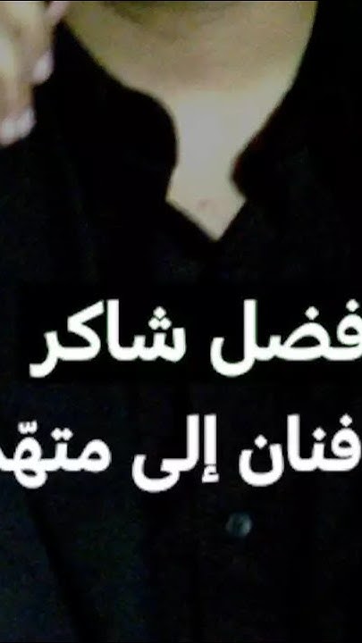  ..      24 / FRANCE 24
 - نشر قبل 2 ساعة