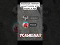 Твой тиммейт после 10+ часов игры подряд в Арк