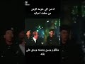 اه م الي حرمه الزمن من عطف أحبابه