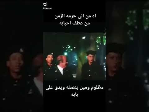 اه م الي حرمه الزمن من عطف أحبابه