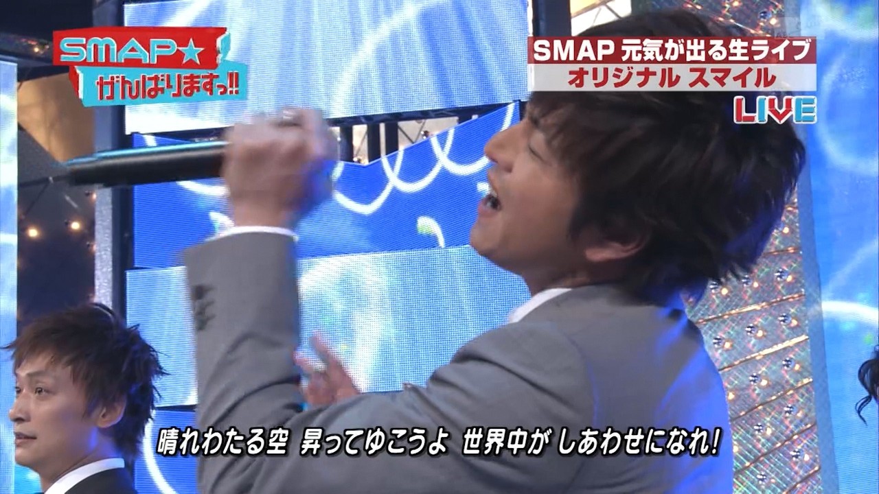 SMAP - オリジナルスマイル【木村拓哉ソロ全集】 - YouTube