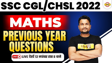 SSC CGL/CHSL 2022-23 | MATH | PREVIOUS YEAR QUESTIONS PAPER SOLUTION | BY VIKASH SINGH SIR