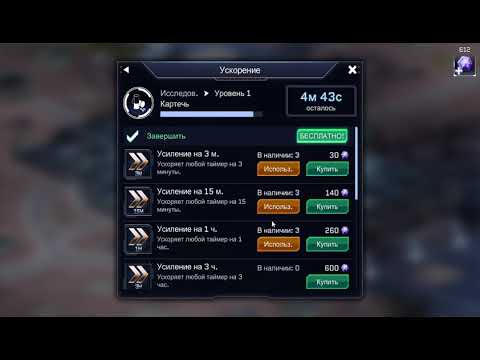 Operation  New Earth 05 01 2019 21 09 45