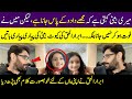 Abrar ul Haq 1st Interview With His Cute Daughter | Mother Day Special | Meri Salehi | SAMAA TV