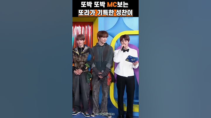 [라이즈/성찬,소희]또박또박 MC보는 소희가 기특한 성찬이 #라이즈 #riize #정성찬 #성찬 #이소희 #소희