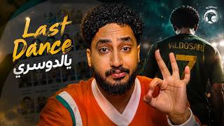 تقييمي لقائمة المنتخب السعودي بكأس العالم|تكفى ياسالم😞😞