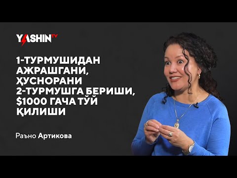 Video: Buyanova Elena: tarjimai holi, fotosurati, shaxsiy hayoti
