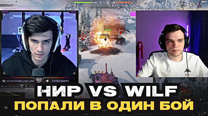 НИР VS WILF_ - ПОПАЛИ В ОДИН БОЙ ● БИТВА БЛОГЕРОВ 2025