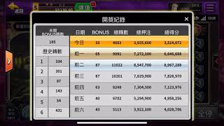 1080625錢街「圓桌武士」今天有比較硬一點，咬30了吐這樣⋯