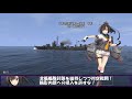 艦これil-2　三十七隻目　あ号艦隊決戦　9マス目　高画質版
