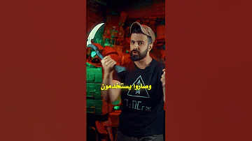 فأس النينجا الحقيقي 