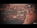 بشير حمد شنان - سامري - ياهل القرينين ماكنا عرفناكم