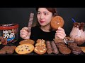 [ASMR] 보기만해도 두근거리는  초코 디저트🍫 총집합!!😆 초콜릿디저트 리얼사운드 먹방 Chocolate Dessert Notalking Realsoud Mukbang