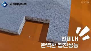 CK-CM C찬넬&amp;목찬넬 주)우디 김해시 #C찬넬 #목찬넬 #PUR엣지밴딩기 #엣지밴딩기 #4축경첩보링기 #히든경첩 #에어경첩 #곡선엣지밴딩기 #곡선밴딩기 #레이저엣지밴딩기