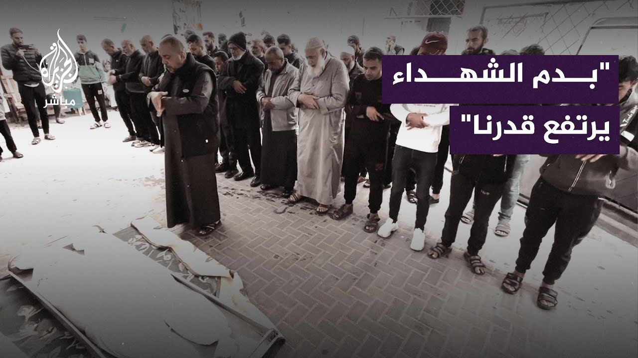 بكلمات مؤثرة.. فلسطيني يودع ابنته وطفليها عقب استشهادهم