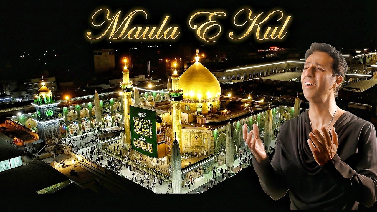 Maula E Kul | Hazrat Ali (A.S) Shahad | Salim Sulaiman | Manqabat | Imam Ali PBUH
