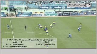النصر Vs الهلال | 23-11-1424 | أهداف المباراة HD