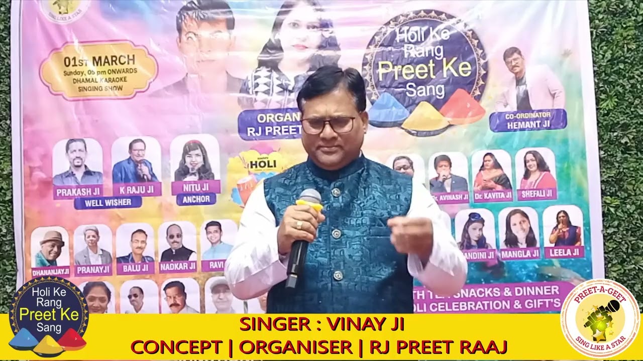 AYE JATE HUAI LAMHE SINGER VINAY JI  ORGANISER RJ PREET RAAJ