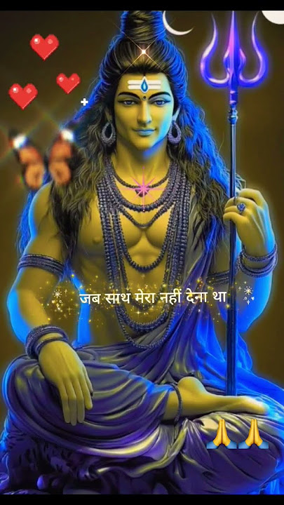 🔱🚩Jab Rishta Ye Manjur NaTha #Mahadev status #trending song