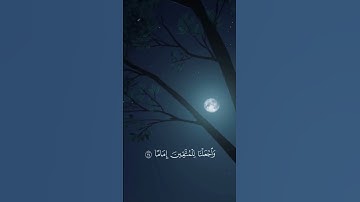 سوره الفرقان بصوت محمد اللحيدان اكتب شي تؤجر عليه#قران_كريم#قرآن #راحه #محمد_اللحيدان #سورة_الفرقان