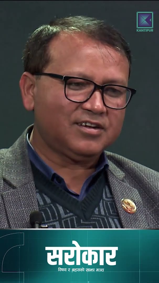 एमालेसँग सत्ता सझेदारी गर्न कांग्रेसलाई कति सहज भएको छ ?