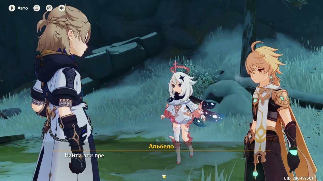 Genshin Impact глава 68 опыт второй : мир